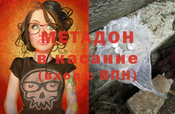 шишки Бугульма