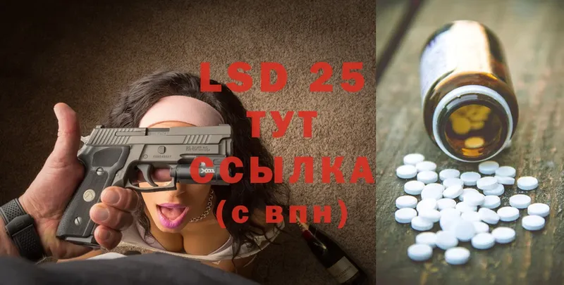 Лсд 25 экстази ecstasy  Аткарск 