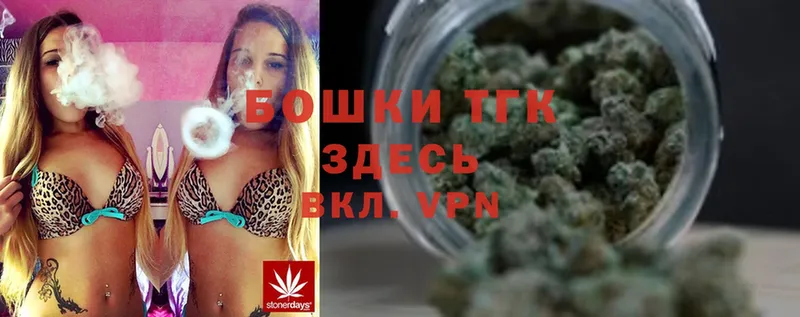 Бошки марихуана Bruce Banner  Аткарск 